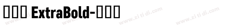 天舒宋 ExtraBold字体转换